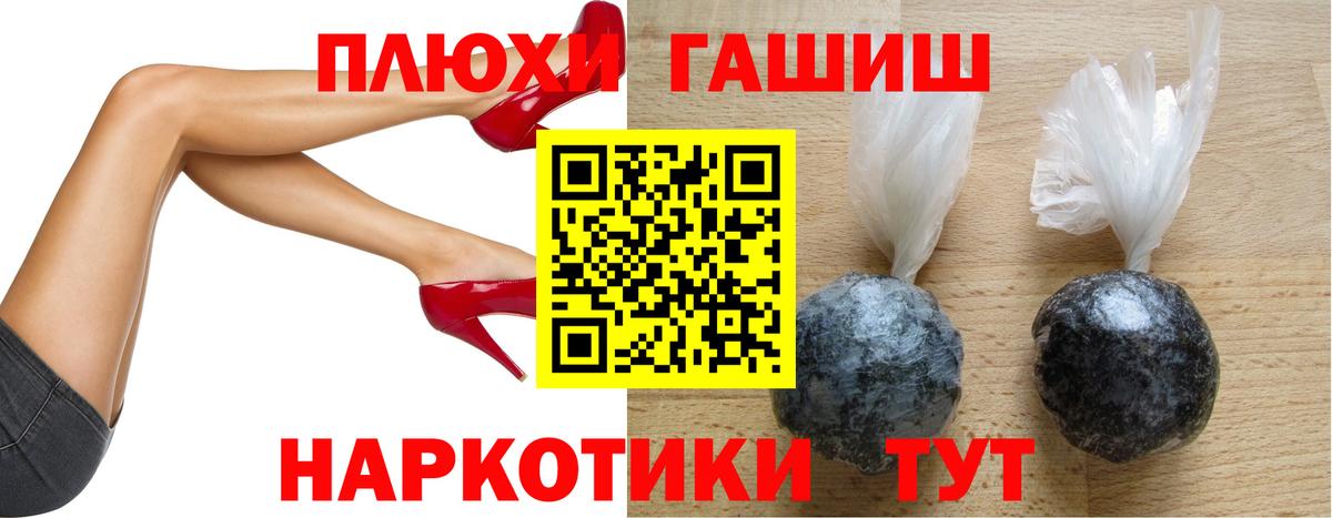 Гашиш hashish Верхний Уфалей