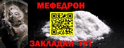 мескалин Малгобек