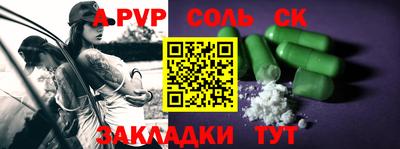 мескалин Мариинск