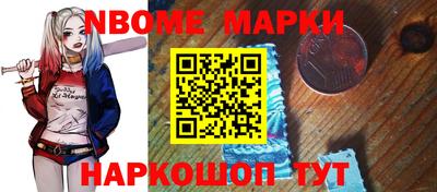мескалин Мариинск