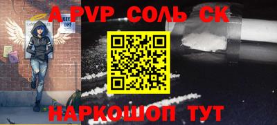экстази Малоярославец