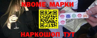 мескалин Мариинск