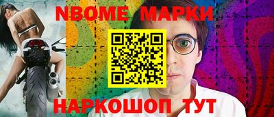 мескалин Мариинск