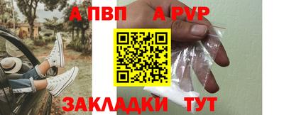 мескалин Мариинск
