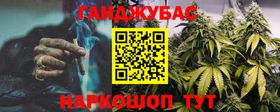 мескалин Мариинск