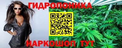 мескалин Мариинск