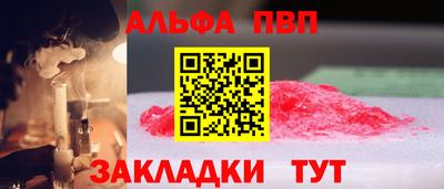 мескалин Малгобек