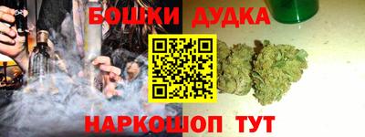 мескалин Мариинск
