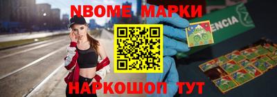 мескалин Малгобек