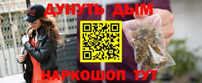 мескалин Малгобек