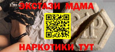 экстази Малоярославец