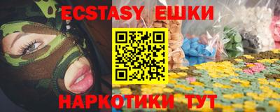 мескалин Малгобек
