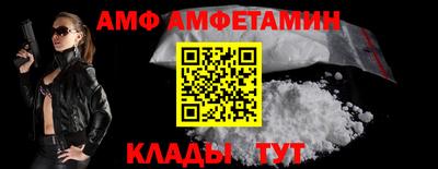 мескалин Мариинск