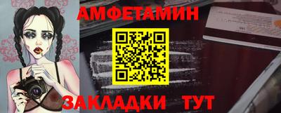 мескалин Мариинск