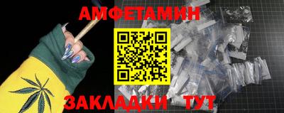 мескалин Мариинск