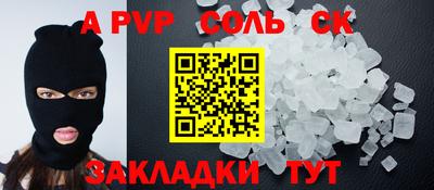 мескалин Мариинск