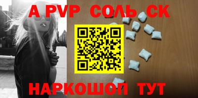 экстази Малоярославец