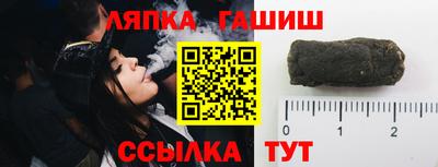 мескалин Мариинск
