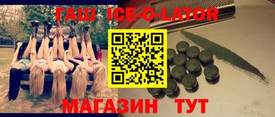 мескалин Мариинск