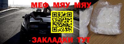 мескалин Малгобек