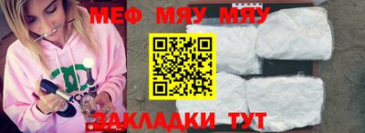 экстази Малоярославец