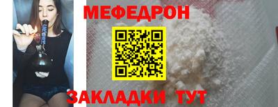 мескалин Малгобек