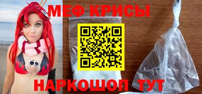мескалин Малгобек