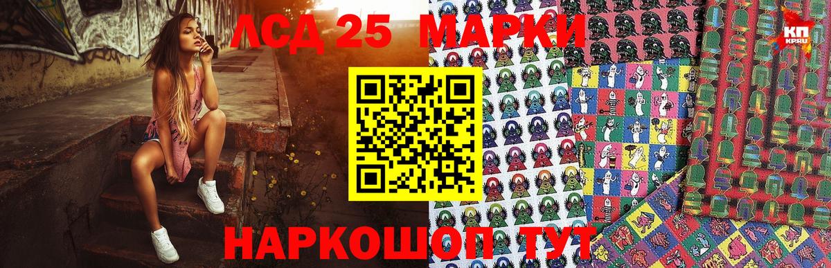 Марки N-bome 1500мкг Верхний Уфалей
