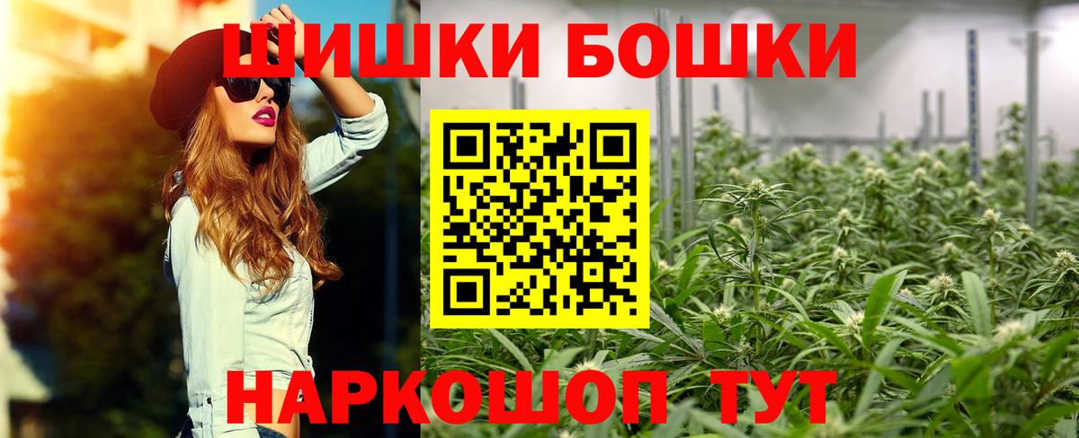 Шишки марихуана OG Kush Верхний Уфалей