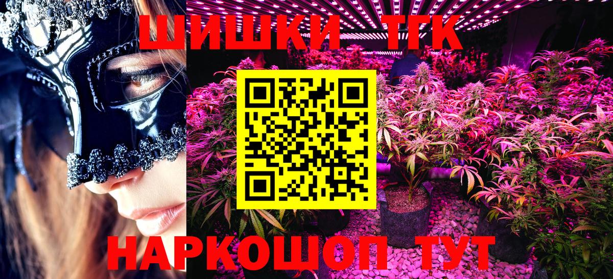 Верхний Уфалей  Бошки марихуана White Widow  Вход с VPN  Бошки Шишки тримм  Конопля индика  МАРИХУАНА тримм 
